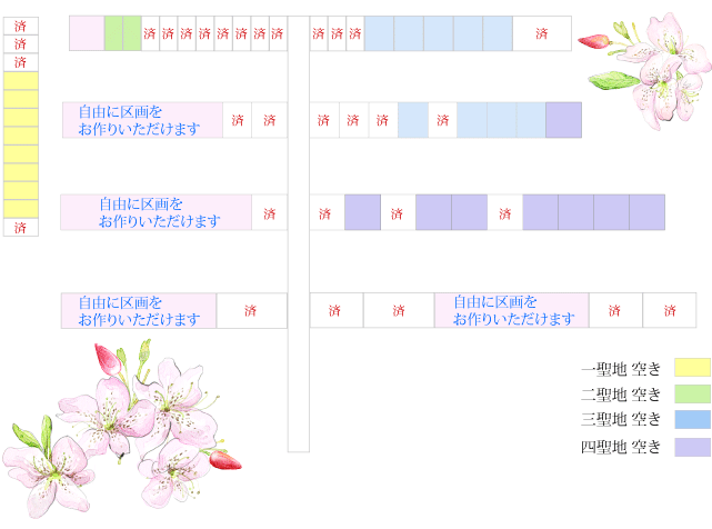 月峯寺区画表